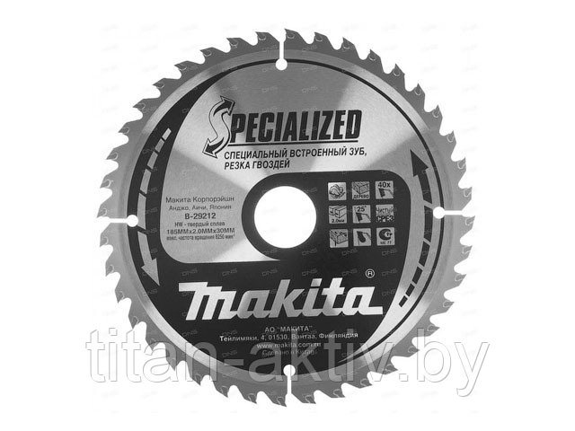 Диск пильный 185х30 мм 40 зуб. для демонтажных работ MAKITA