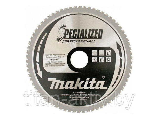 Диск пильный 185х30 мм 70 зуб. по металлу MAKITA