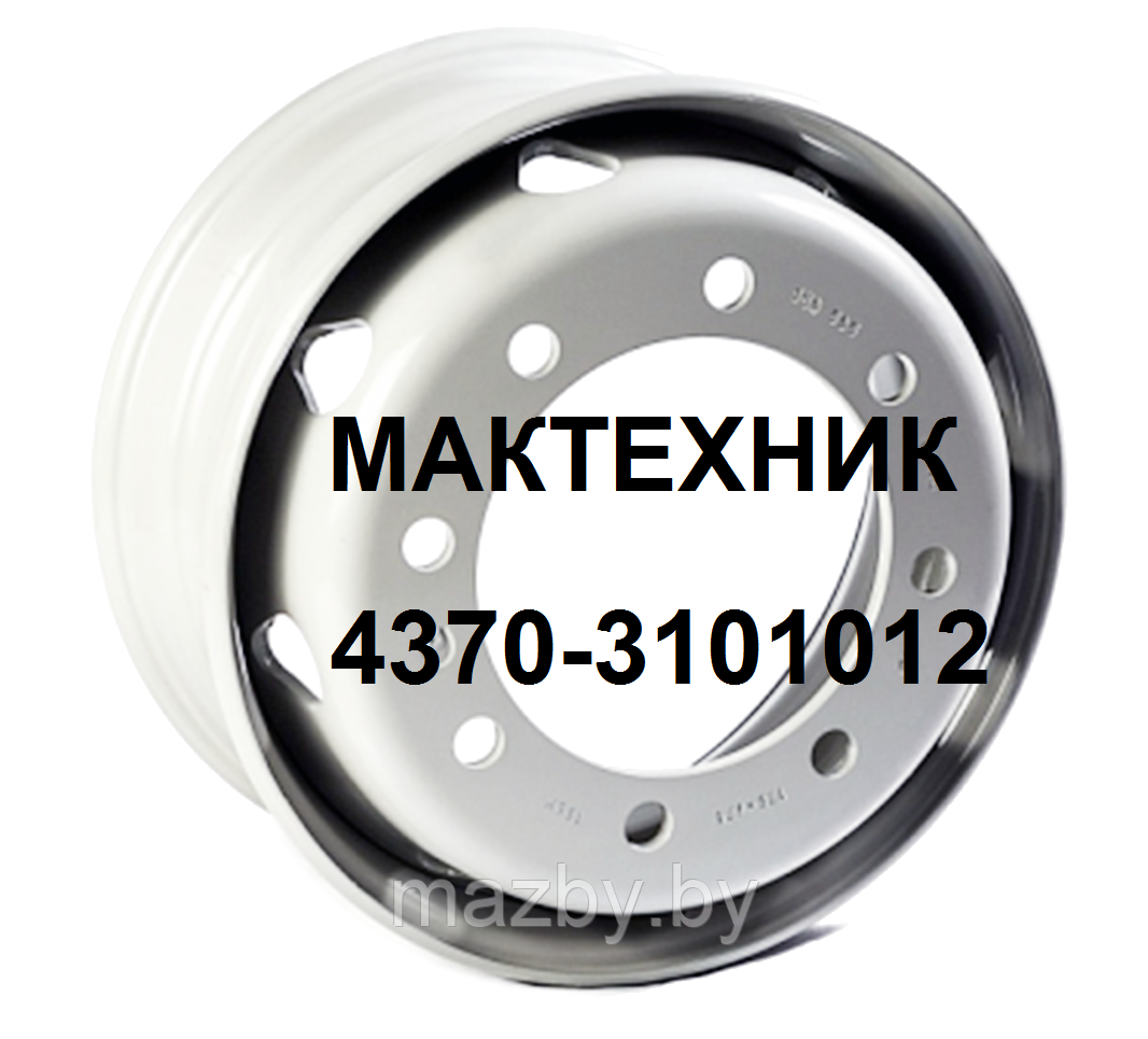 Диск колесный МАЗ-4370,АМАЗ-256 6.75-17.5 ЧКПЗ, 43703101012