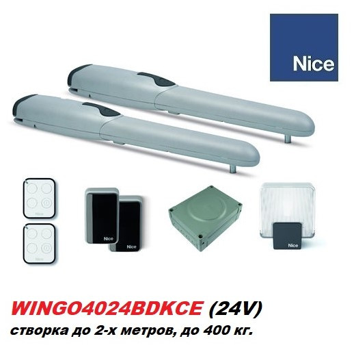 Nice Wingo 4024 KCE FULL автоматика для распашных ворот - фото 1 - id-p77896847
