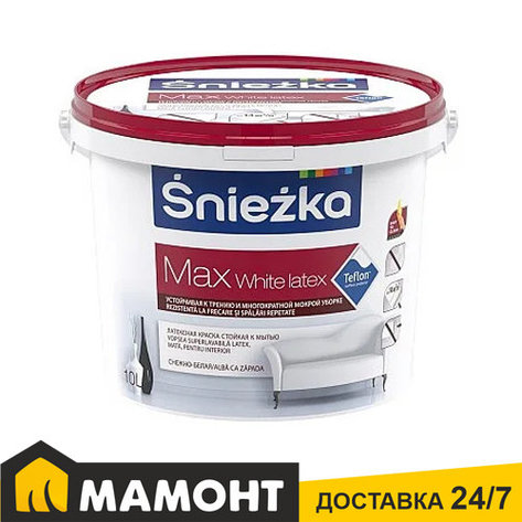 Краска латексная Sniezka Max White Latex белая, 5 л, фото 2
