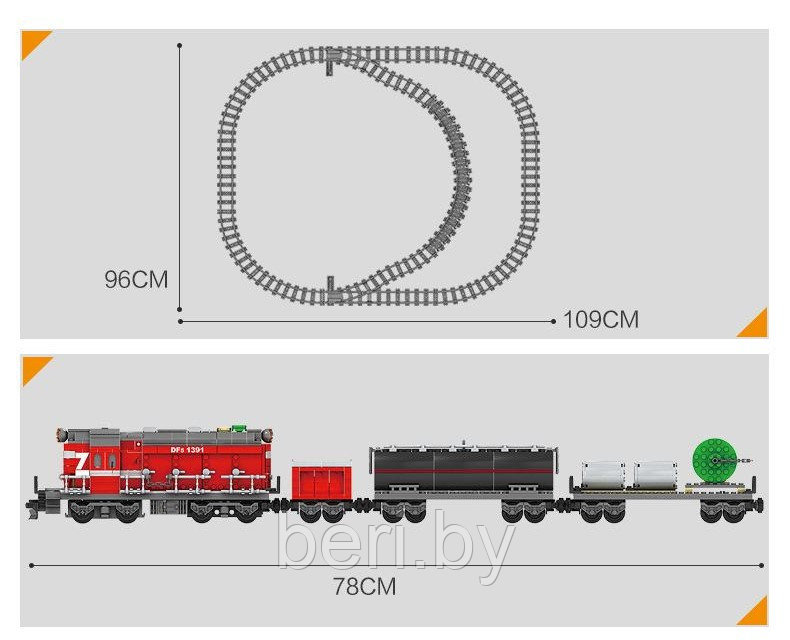 KY 98219 Конструктор Kazi (GBL) City Train Rell DF5 «Грузовой поезд», 1080 деталей - фото 4 - id-p143823795