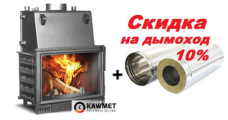 Каминная топка с водяным контуром KAW-MET W1 СО (18,7 кВт=10,8+7,9), фото 2