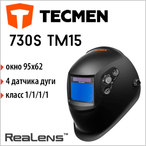 Сварочная маска Tecmen ADF - 730S 5-13 TM15 (черная) - фото 1 - id-p82079247