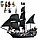 6002 Конструктор SX Pirate Treasure Черная жемчужина (Аналог Lego Pirates of the Caribbean 4184), 875 дет, фото 3