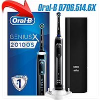 Электрическая зубная щетка Oral-B Genius X 20100S Black D706.514.6X
