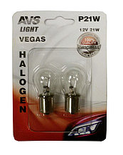 Автомобильная лампа AVS Vegas в блистере 12V. P21W(BA15S) 2шт