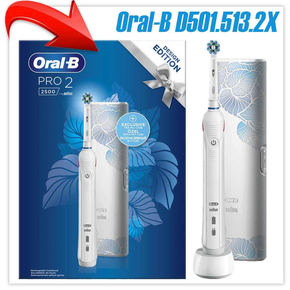 Электрическая зубная щетка Oral-B PRO 2 2500 Cross Action D501.513.2X White c футляром для путешествий Design