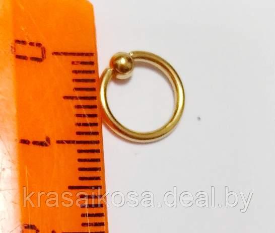 Кольцо для пирсинга 15 Золотистый, 10 - фото 1 - id-p143901955