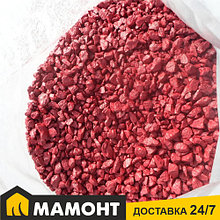 Щебень гранитный декоративный бордовый 5-10 мм, (20 кг)