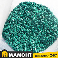 Щебень гранитный декоративный зеленый 5-10 мм, (20 кг)