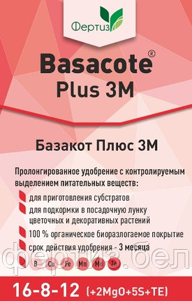 Удобрение Базакот Плюс 3m (300г), фото 2