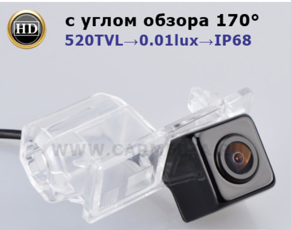 Штатная цветная камера заднего вида Ford Kuga (с 2013 г.в. по настоящее время) Night Vision с углом 170 - фото 1 - id-p93832746