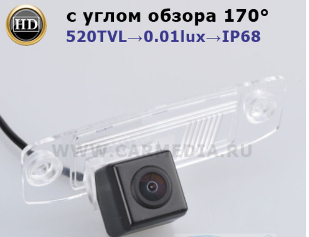 Камера заднего вида для KIA Ceed (2010-2012) Night Vision с углом обзора 170 - фото 1 - id-p143950895