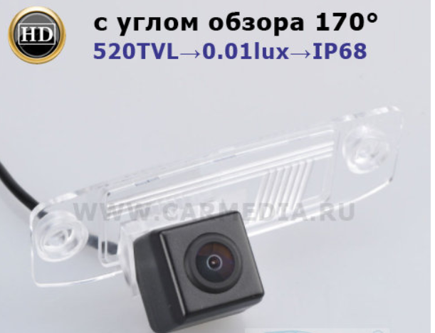 Камера заднего вида для KIA KIA Sorento (2010-2015) Night Vision с ...