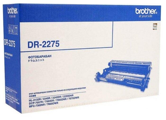 Драм-картридж DR-2275 (для Brother DCP-7057/ DCP-7065/ FAX-2845/ HL-2132/ MFC-7360)