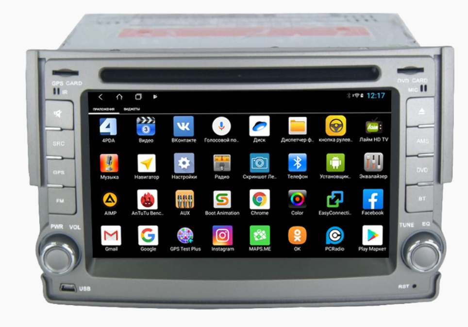 Штатная магнитола Parafar для Hyundai H1 / Starex 2007+ с DVD (silver) на Android 12 +4G модем
