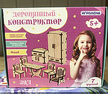 Деревянный конструктор Мебель