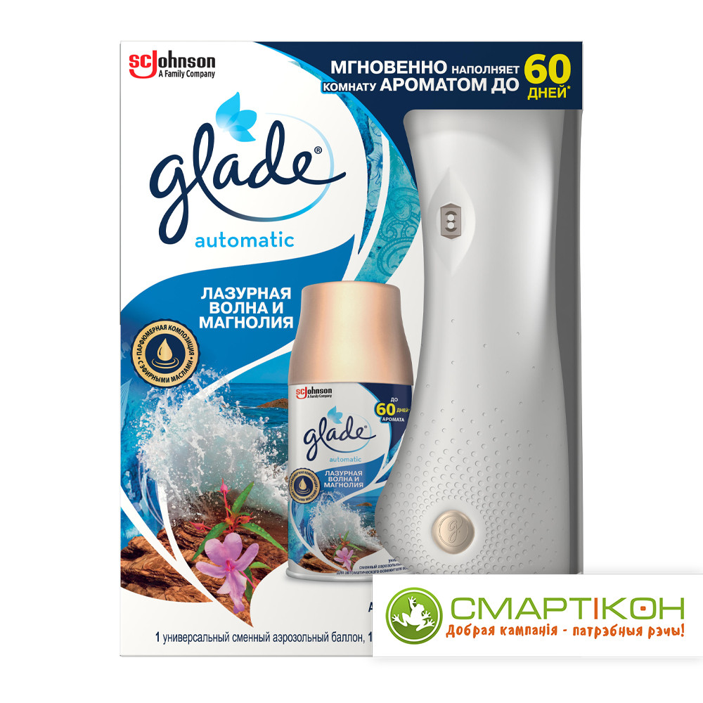 Автоматический освежитель воздуха GLADE Automatic Лазурная волна и магн 269мл