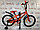 Велосипед Stream Game 20 (Красный), фото 2