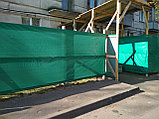 Сетка ткань ПП защитная аналог (Green cover black) 2*50м, фото 6