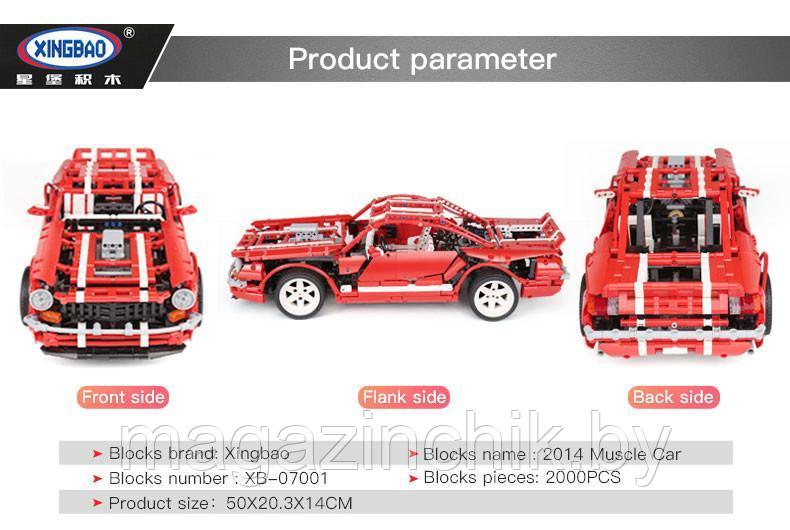 Конструктор Красный Ford Mustang GT XB-07001 2000 дет. аналог Лего Техник - фото 4 - id-p143982831