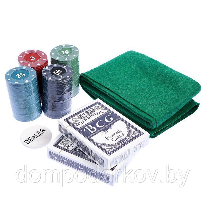 Покер, набор для игры (карты 2 колоды, фишки 100 шт, сукно 40х60 см) - фото 2 - id-p144015210