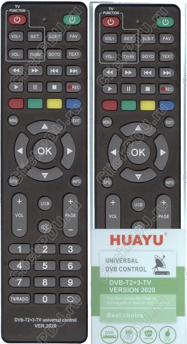 Пульт Huayu для приставок DVB-T2+TV +3 ver.2020 ! как Lumax B0302 - фото 1 - id-p144014998