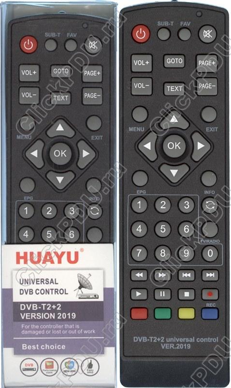 Пульт Huayu пульт для приставок DVB-T2+2 ! ver.2019 ! универсальный для разных моделей DVB-T2