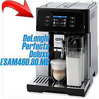 Эспрессо кофемашина DeLonghi Perfecta Deluxe ESAM460.80.MB