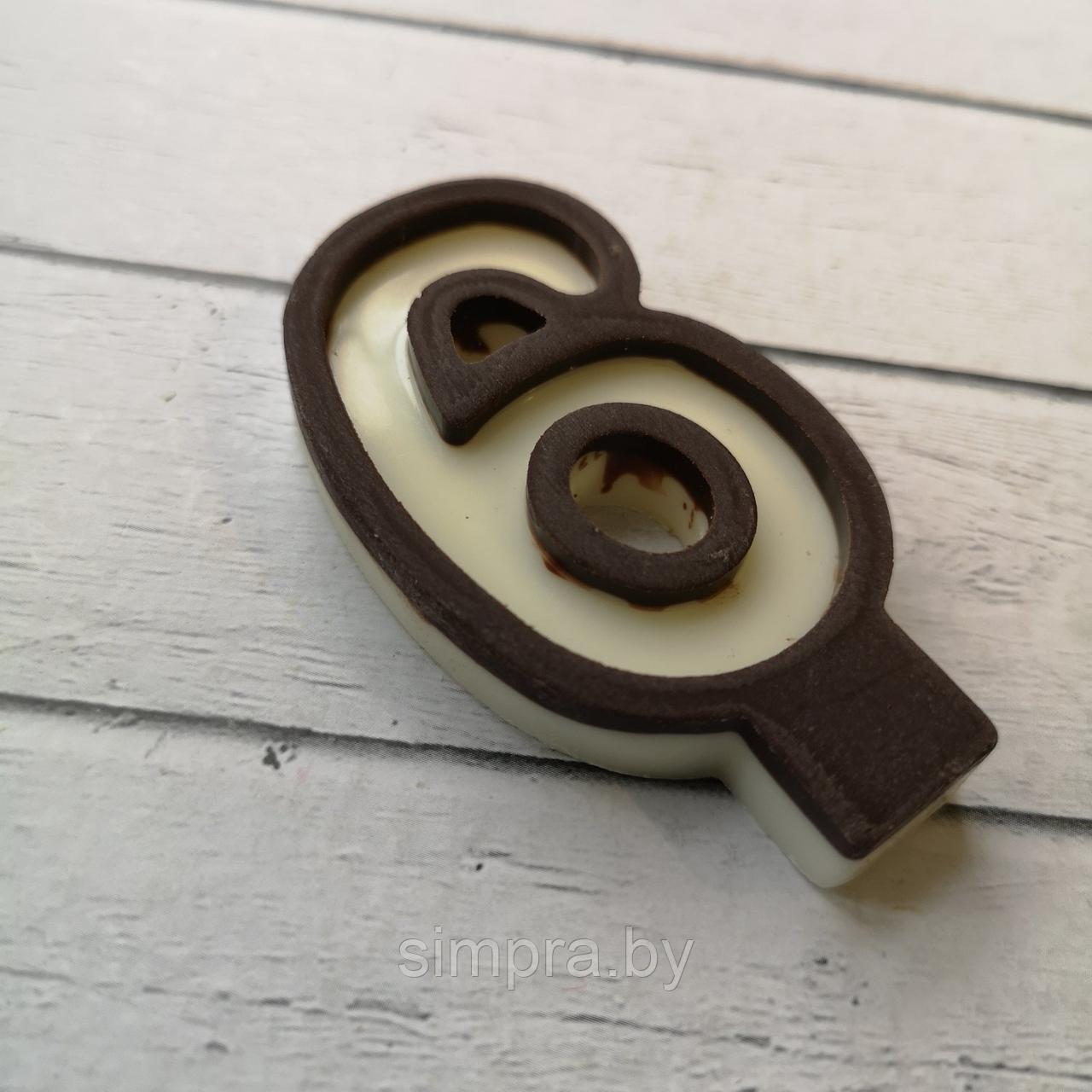 Цифра "6" из шоколадной глазури ver.1 - фото 1 - id-p144019648