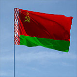 Флаг БССР 70х105, фото 2
