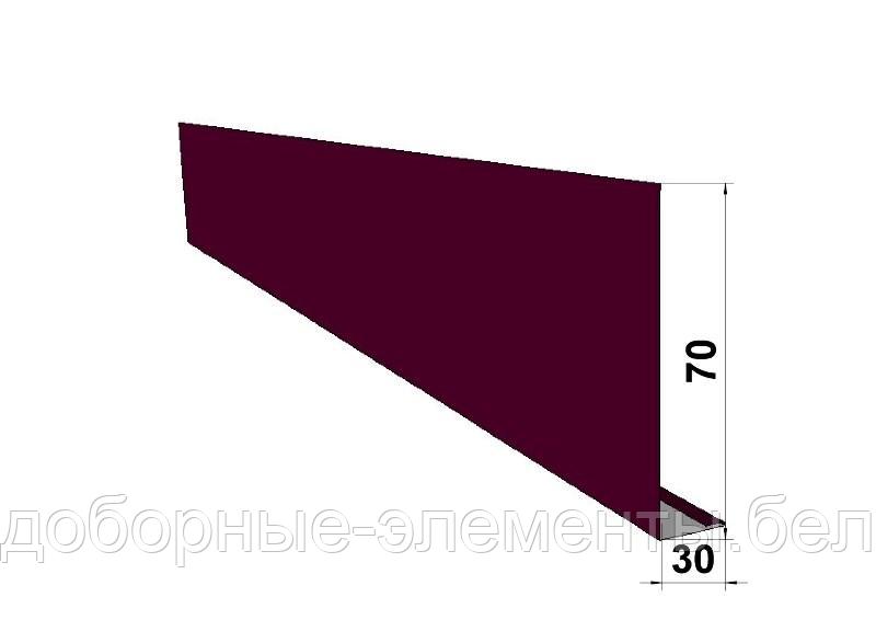 ЛОБОВАЯ ПЛАНКА 70Х30 мм для кровли RAL3005(вишня) - фото 1 - id-p144100055