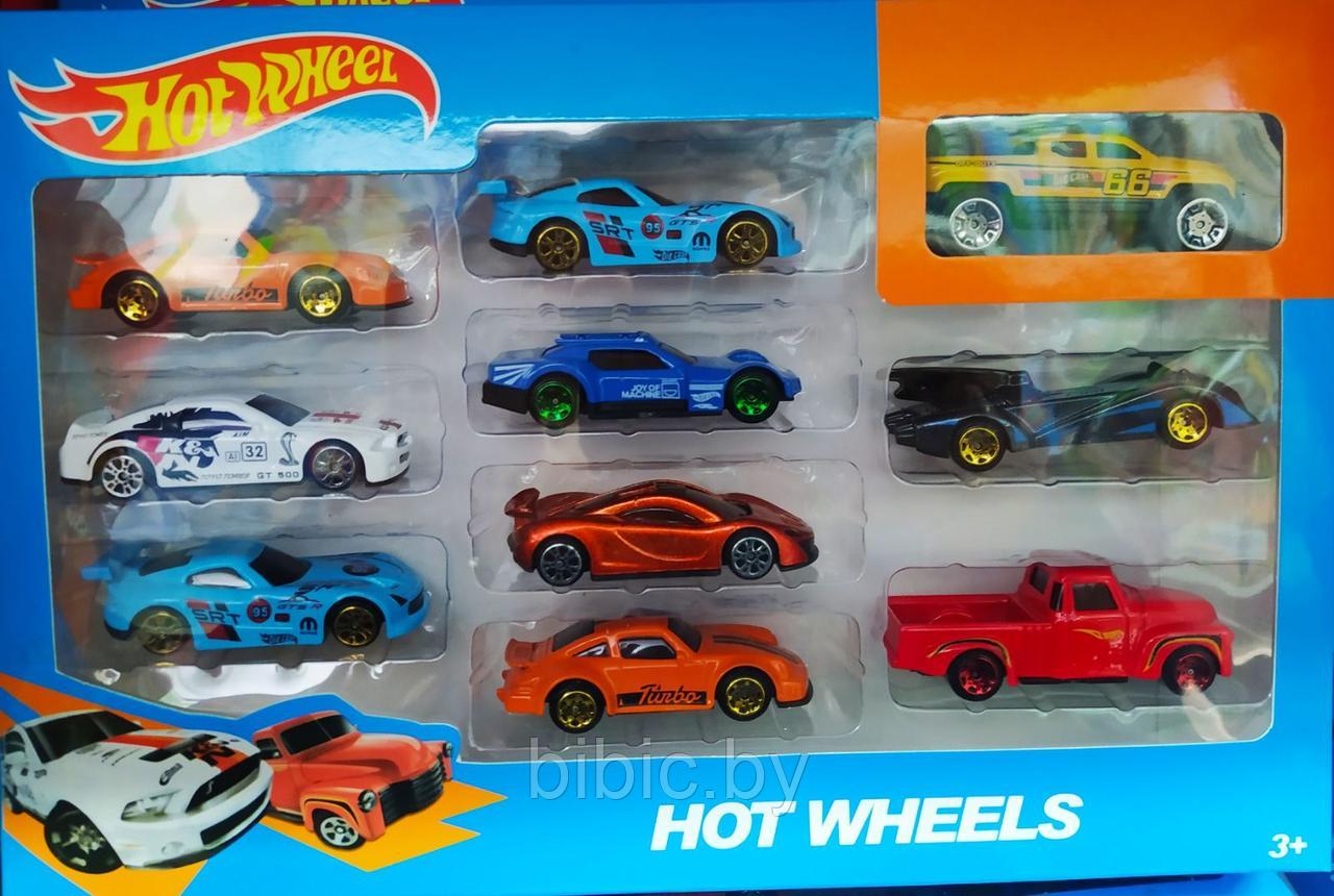 Набор 10 машинками Hot Wheels