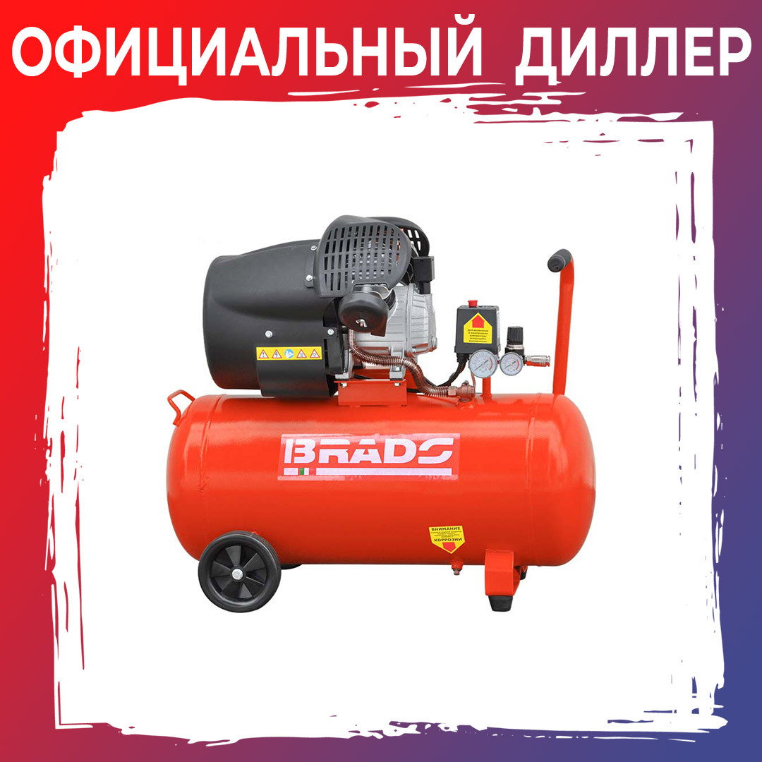 Компрессор BRADO AR70V (ДО 440 Л/МИН, 8 АТМ, 70 Л, 230 В, 2.2 КВТ)