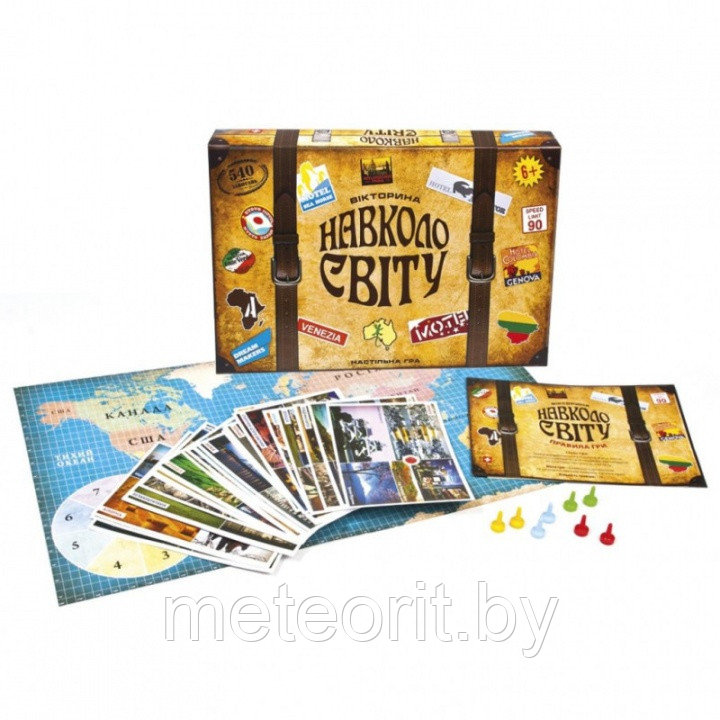 Настольная игра Dream Makers "Вокруг света"