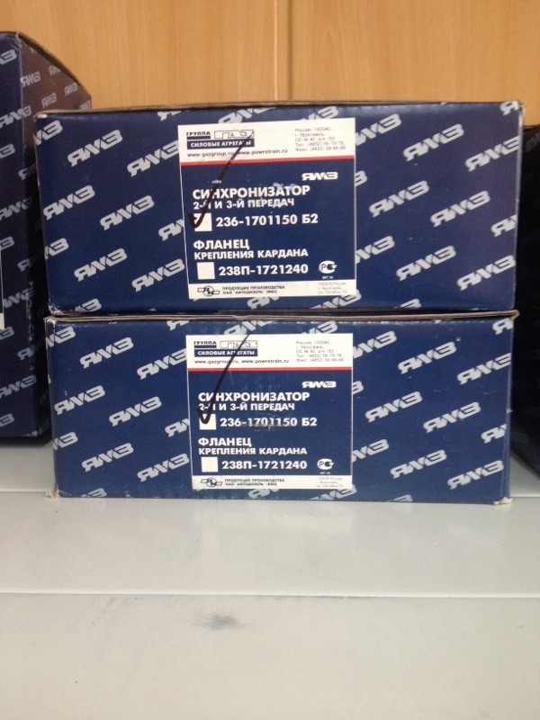 Синхронизатор 2-3 передачи 236-1701150-Б2