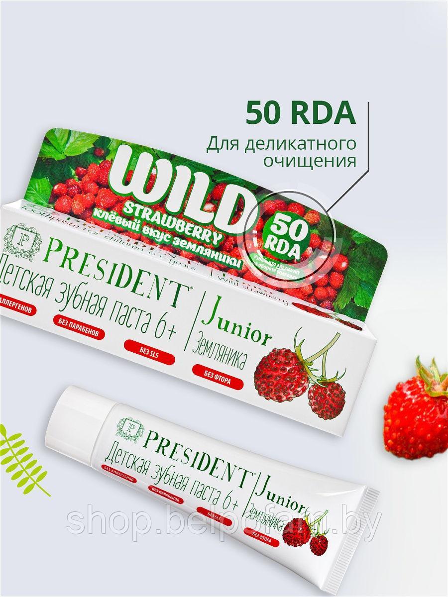 Зубная паста детская PresiDENT Junior 6+, без фтора (земляника) - фото 3 - id-p144117251