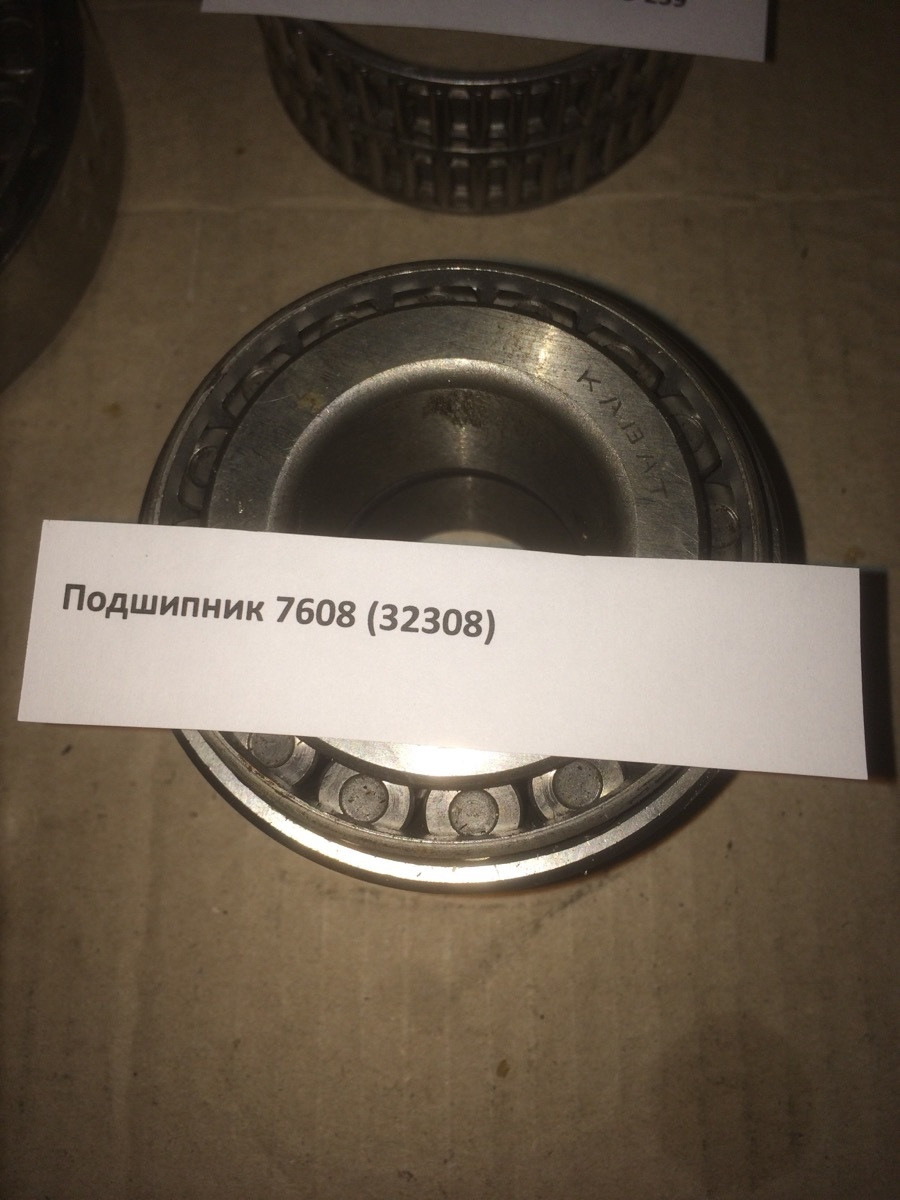 Подшипник 7608 (32308)