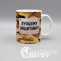 Кружки защитникам