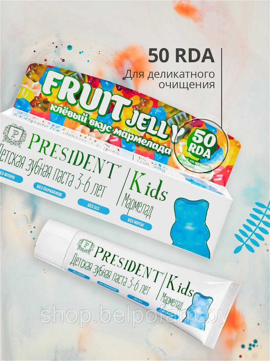Зубная паста детская PresiDENT Kids 3-6 (со вкусом мармелада), без фтора - фото 2 - id-p102172414