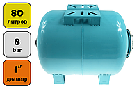 Расширительный бак гидрофора горизонтальный (гидроаккумулятор, экспанзомат) на 80 л.