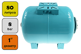 Расширительный бак гидрофора горизонтальный (гидроаккумулятор, экспанзомат) на 80 л.