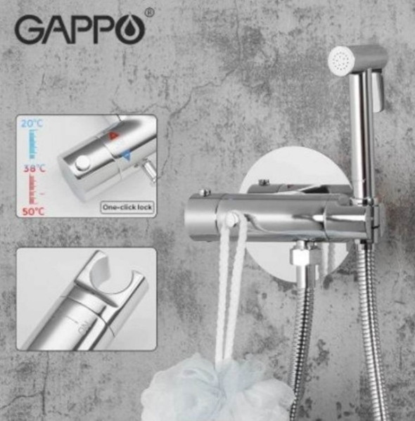 Смеситель с гигиеническим душем с термостатом Gappo G7290 - фото 1 - id-p144131055