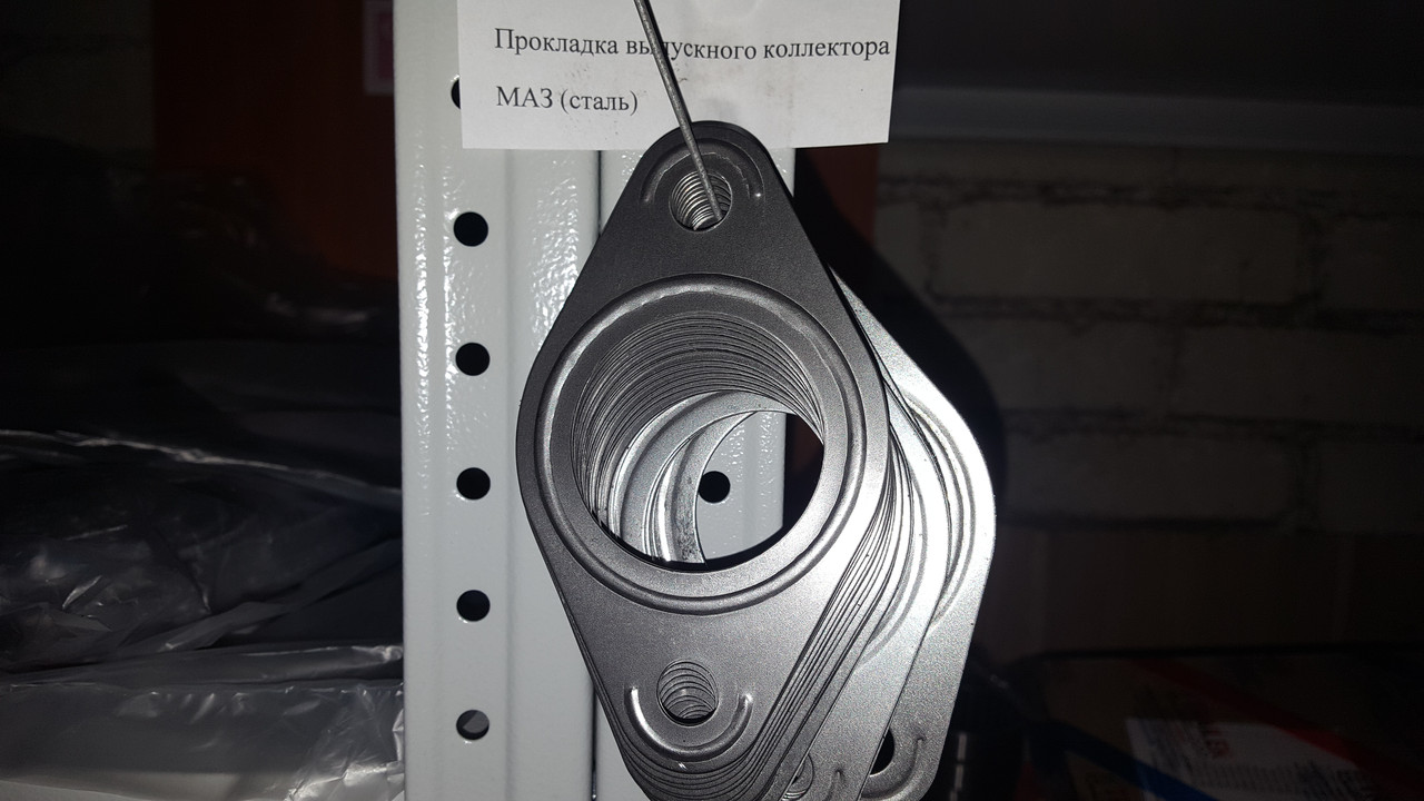 Прокладка выпускного коллектора МАЗ(Сталь) 238Ф-1008027 А - фото 1 - id-p144115971