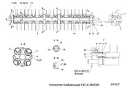 Эксцентрик подборщика в сборе левый КВС-4-3903030А