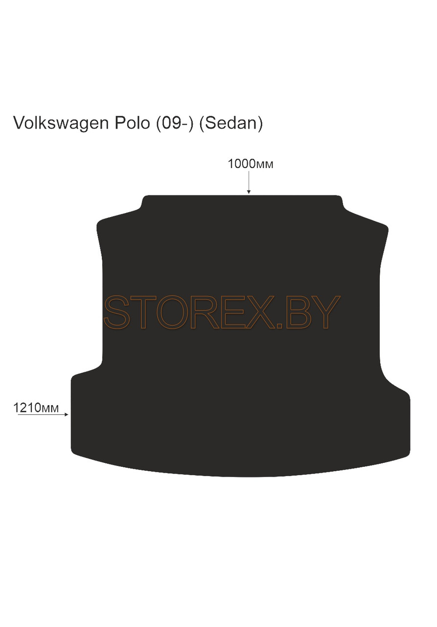 Коврик в багажник Volkswagen Polo (09-) (Sedan) ворс