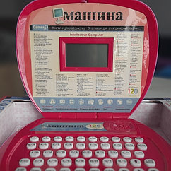 Детский  ноутбуе компьютер обучающий Машина интеллектуальная JIADA 120 заданий JD20283ER