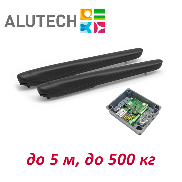 Комплект приводов для распашных ворот ALUTECH AMBO AM-5000KIT