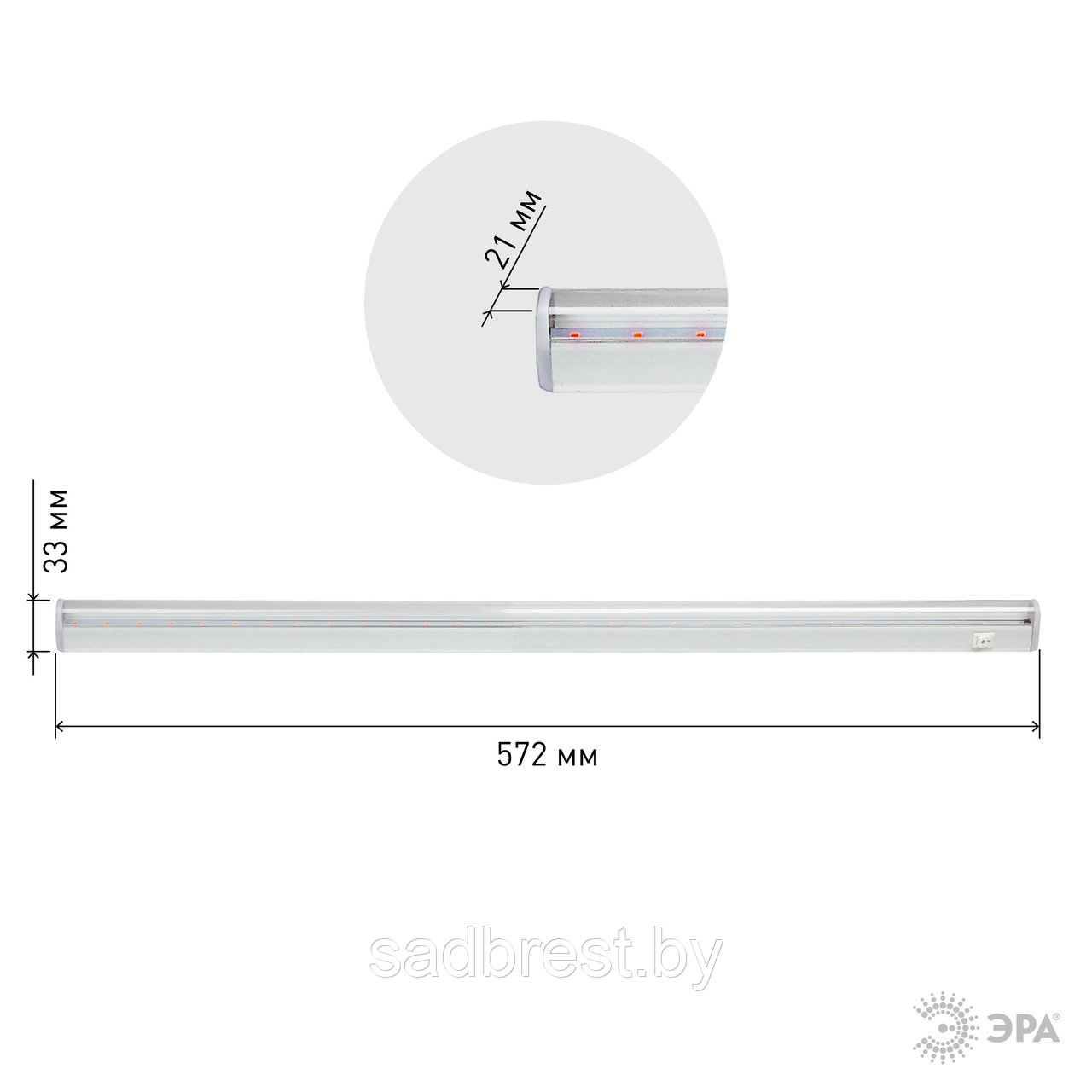 Фитолампа линейный Led светильник Фито ЭРА (Полный спектр) Full spectrum 572 мм - фото 3 - id-p143657463